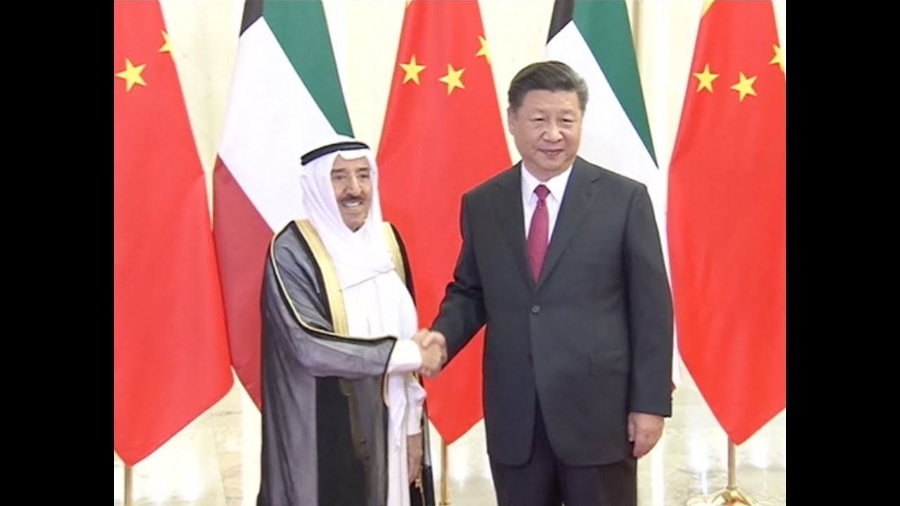 China, Kuwait Agree to Establish Strategic Partnership YouTube