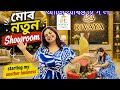 🧿✨আজি লৈ ল’লো মোৰ নতুন Showroom নাম “RIVAYA”💕Starting my another business🌸My New Showroom ‼️