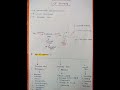 💊Organophosphorus poisoning Pharmacology|| first aid ||drugs Pharmacology notes #notes #pharmacology