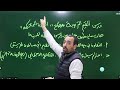 سؤال ذكاء في التربية الإسلامية د عمر جبر سؤال ذكاء في التربية الإسلامية د عمر جبر