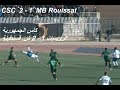 ملخص و اهداف مباراة شباب قسنطينة 2 1 مستقبل الرويسات CSC 2 1 MB Rouissat ملخص و اهداف مباراة شباب قسنطينة 2 1 مستقبل الرويسات CSC 2 1 MB Rouissat