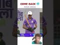 come back 😈 karan AMBALA #cricketlife #cricketaddict #cricketlover 🏏🏏💝💭😈💪