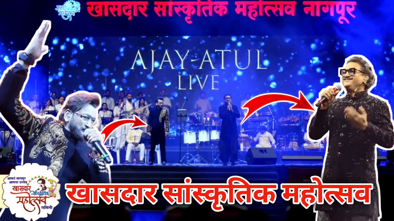 Ajay Atul Live Concert In Nagpur | Khasdar Sanskrutik Mahotsav 2025 | Full Vlog | Last Day KSM