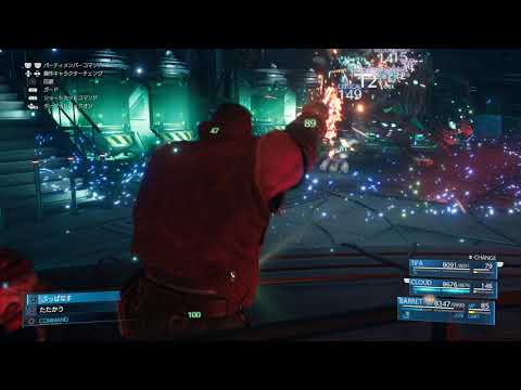 【FF7リメイク】サンプル：H0512（難易度HARD）