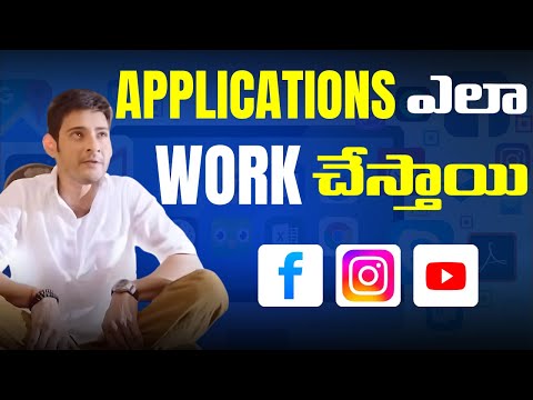 How Does an Application Work ? | Java Tutorial for Beginners | Brolly Academy