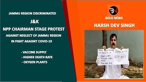 HARSH DEV SINGH JKNPP CHAIRMAN STAGE PROTEST AGAINST NEGLECT OF JAMMU REGION IN FIGHT AGAINST CORONA