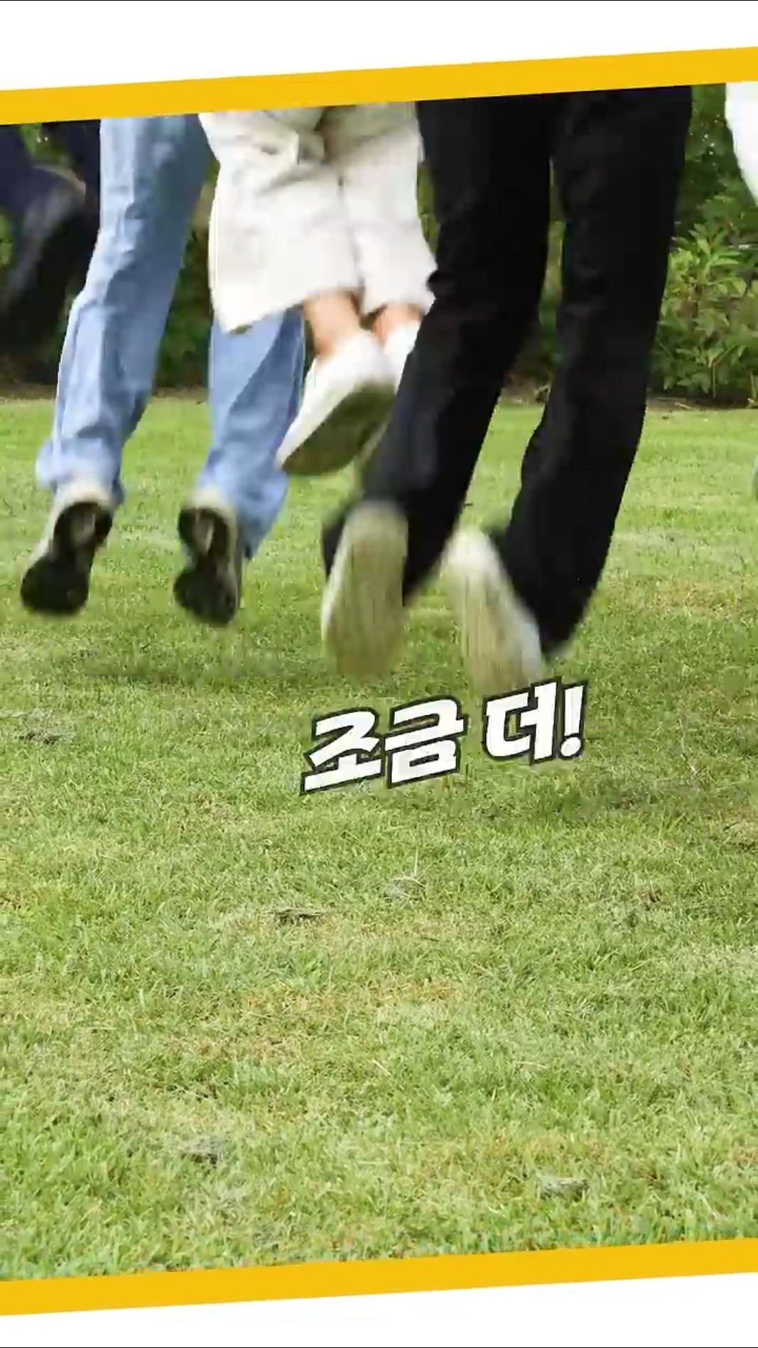 지옥의 줄넘기😈 #letsmove #챌린지