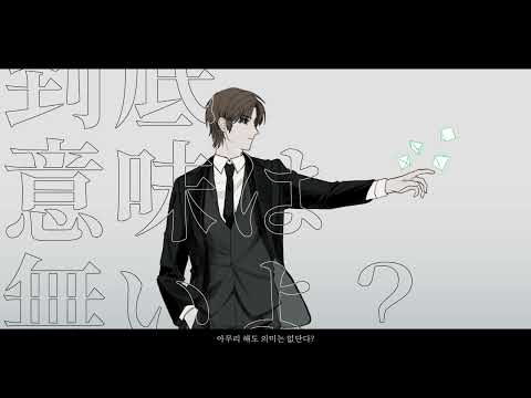 [手描きワートリ] まにまに