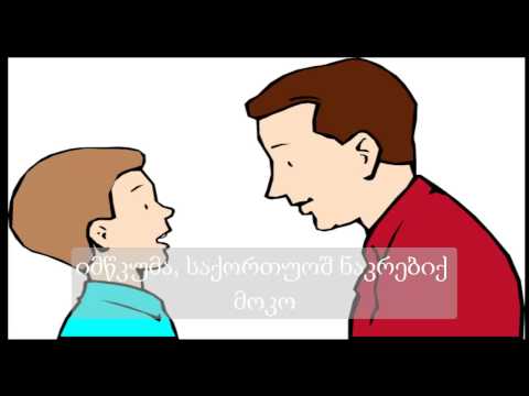 მუ ფერ გოკო სქუა დრაკონი?