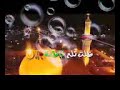 ما ندري مـــن يا دمه  mp3