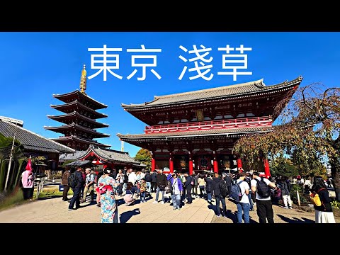 【東京自由行】淺草寺 雷門 仲見世通 | 壽喜燒淺草今半 | 淺草文化觀光中心