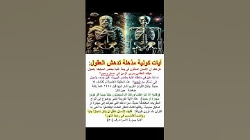 سبحان الله وبحمده سبحان الله العظيم #قران_كريم #عبدالرحمن_مسعد #استغفر_الله_واتوب_إليه #تلاوة_هادئة
