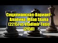Сицилианская-Вариант-Алапина: Milan Skoko (2215) vs Vladimir Tasic (2150)