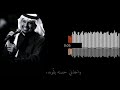 هلا باللي سبى قلبي حالات واتس اب تصميم هلا باللي سبى قلبي حالات واتس اب تصميم
