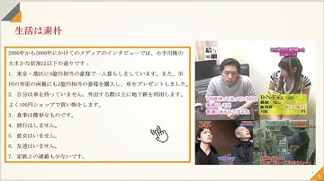 7年間で1万倍増加!  BNF小手川隆的の物語