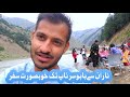 A Trip Sponsore by Wahid Hussain From Uk || Naran Khaghan to Babu sar Top || with Dadyal Tv