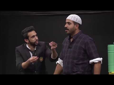 طقطقة محمد الرمضان على فهد البناي مسرحية عطالي بطالي