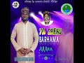 YA SHEHU BARHAMA BY SYD NASIRU AUTAN SARKI 2024
