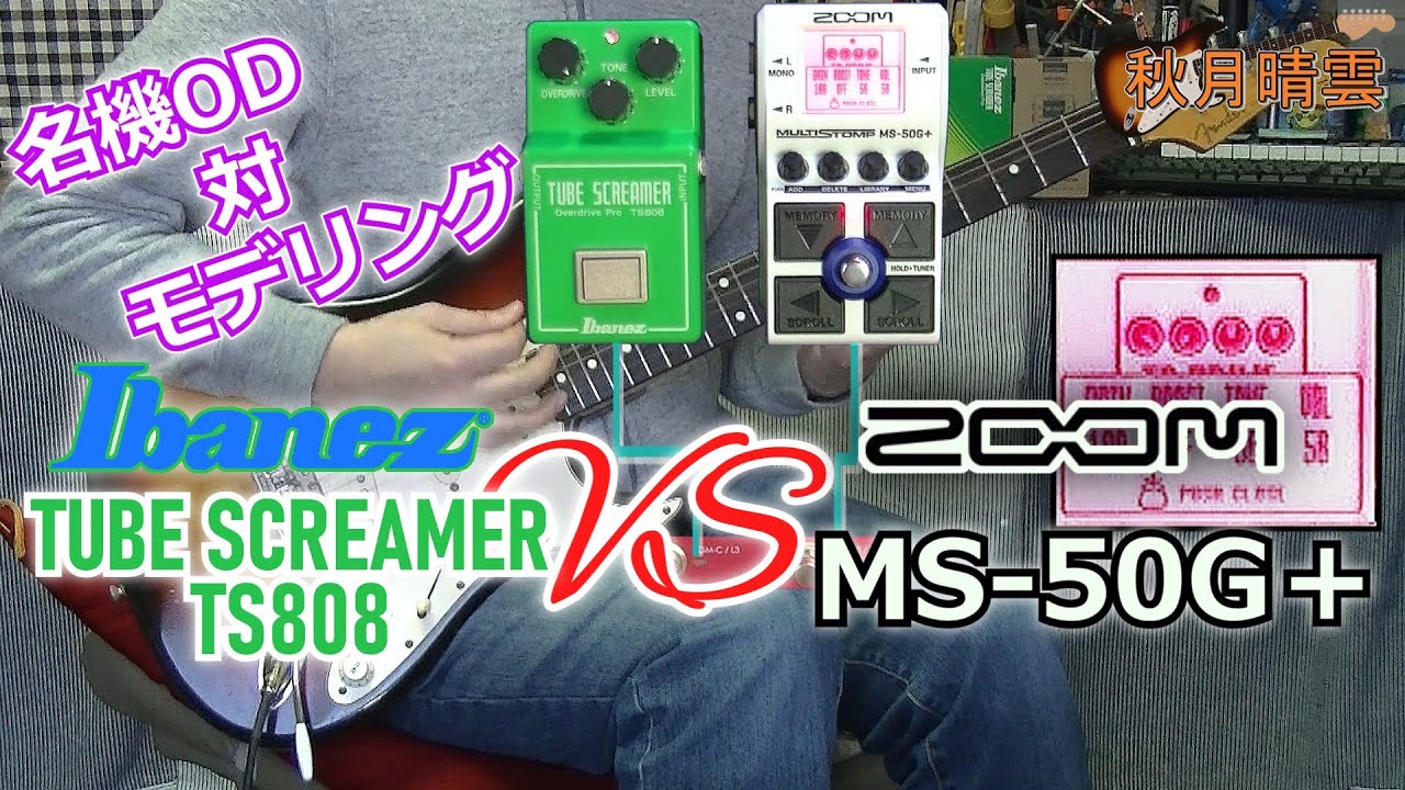 V8 FUZZ / MADMAX 1作目バージョン 轟音FUZZ 轟音、マフサウンド