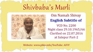 English Subtitle of VCD 2200 #aivv @A1SPIRITUALUNIVERSITY