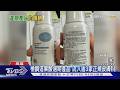 果酸換膚做完爛臉!檢揪出「黑心經銷商」過期品貼標再販售｜TVBS新聞 @TVBSNEWS01