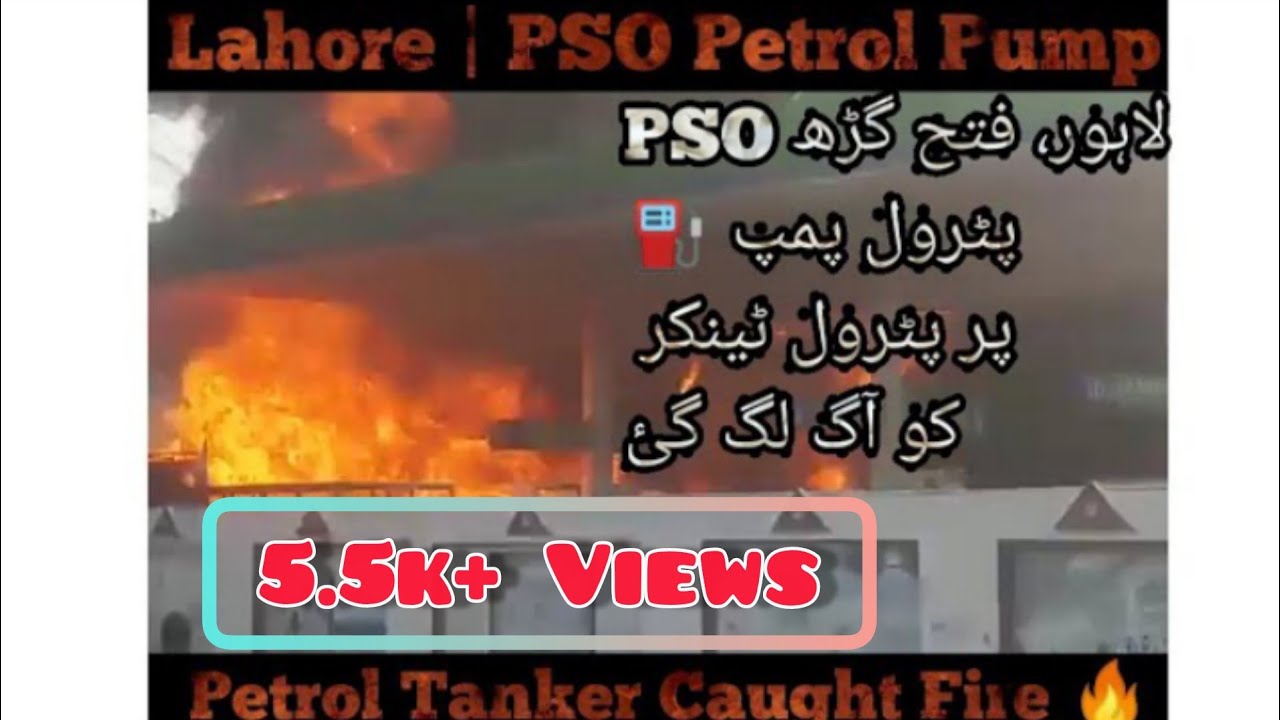 Lahore, Fatehgarh PSO Petrol Pump | Caught Fire 🔥| Part 1