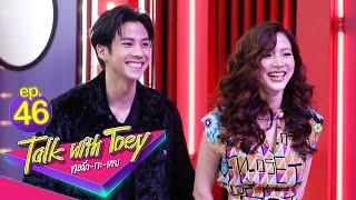 ทอล์ก-กะ-เทย | EP.46 แขกรับเชิญ 'ใบเฟิร์น พิมพ์ชนก, แบงค์ ธิติ'