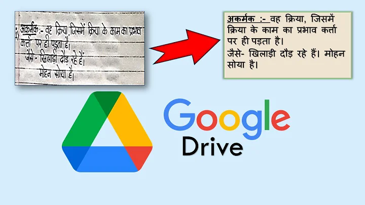 How to extract text from images using Google Drive and Google Docs