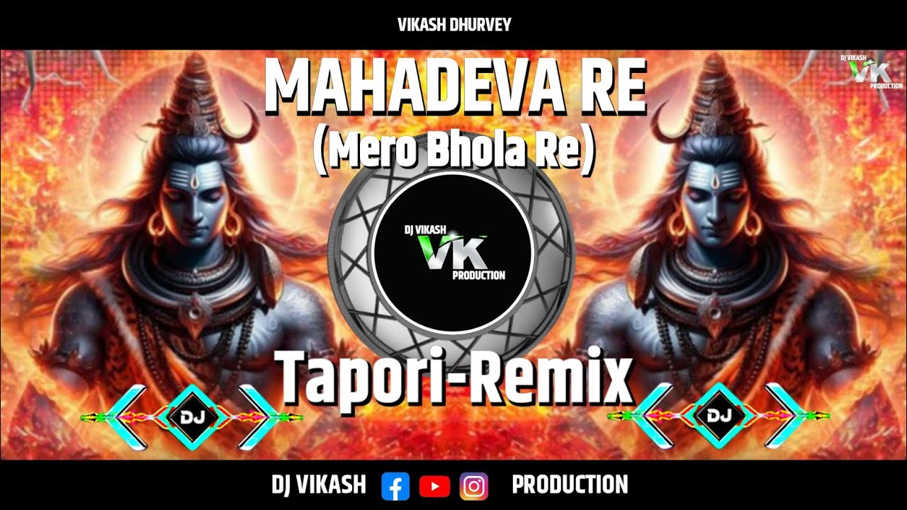 Mahadeva Re | Jay Seva Ho Bholenath | Dj Mix Tapori Dance | Dj VK  Production And All production 