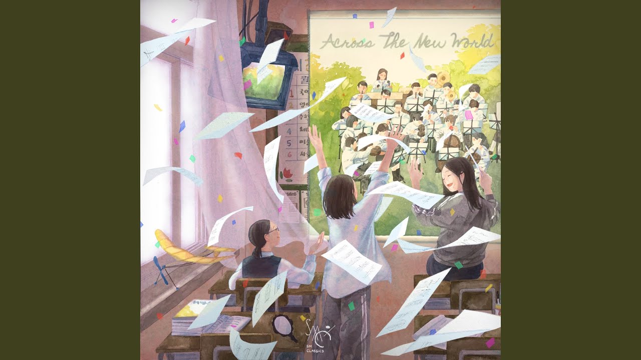 다시 만난 세계 Into The New World (Orchestra Version)