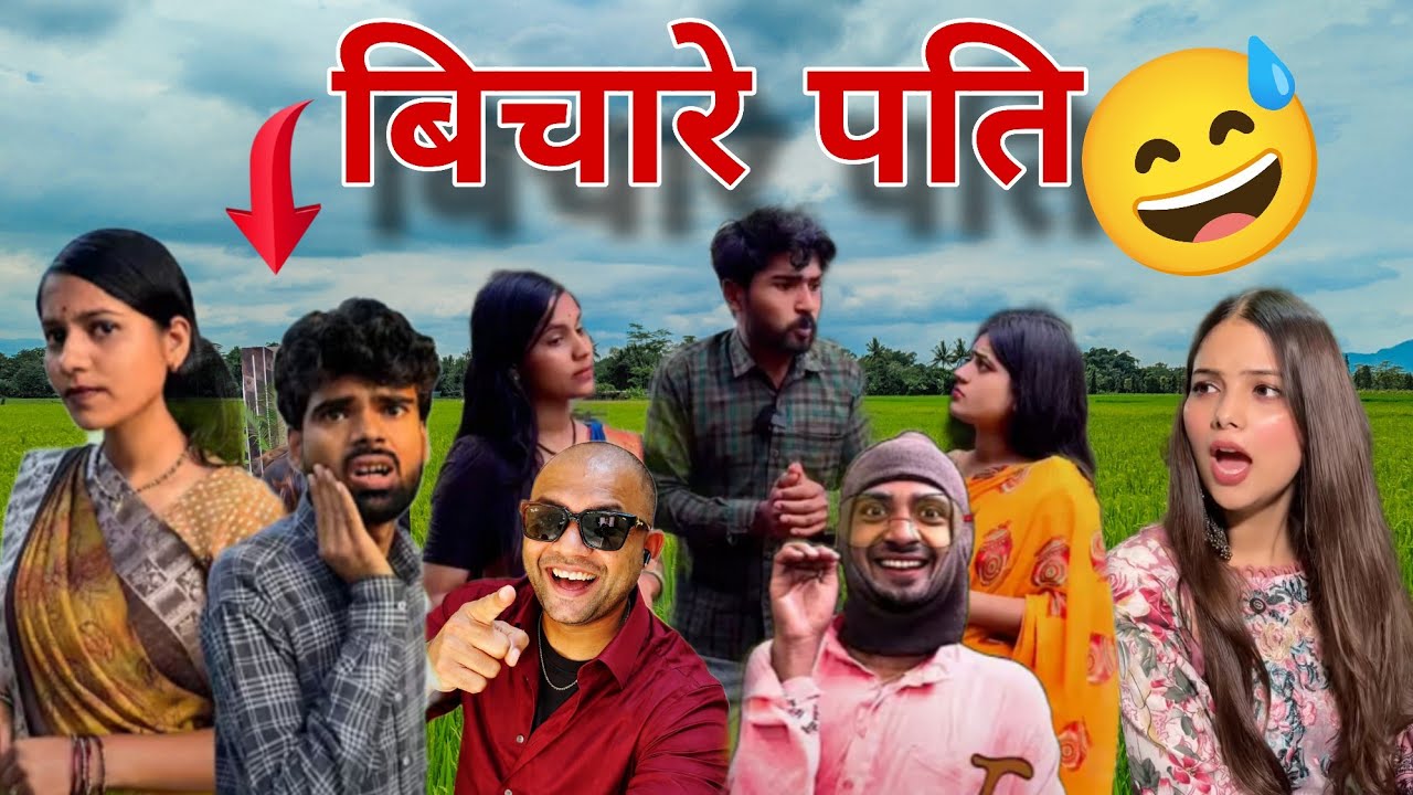 bundeli wale ashish upadhyay | bihari comedy