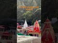 Jay Neem Karoli Baba 🙏# shorts #video #Jay Neem Karoli Baba 🙏🙏🙏❤️