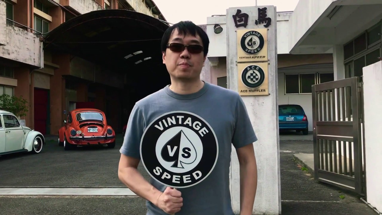 How does Vintage Speed Porsche and VW  Exhaust Sound from outside