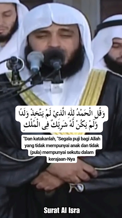Surat Al Isra' 110-111 • Syaikh Misyari Rasyid #alquran