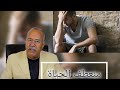الخراز يحكي...كيفاش حياتو تقلبات فثواني معدودة...قضية صعيبة