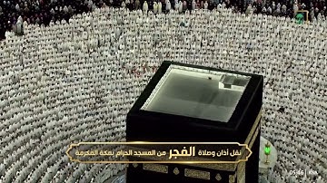 صلاة الفجر للشيخ ياسر الدوسري - سورة النساء [58-70] - الثلاثاء 8 شعبان 1444هـ