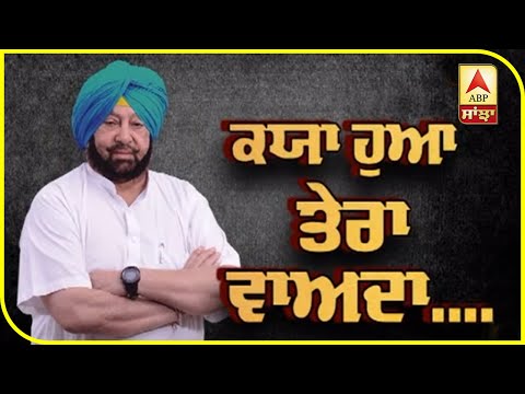 Rustam -E- Hind Dara Singh ਨੂੰ ਵੀ ਭੁੱਲੀ Captain ਸਰਕਾਰ ! ABP Sanjha