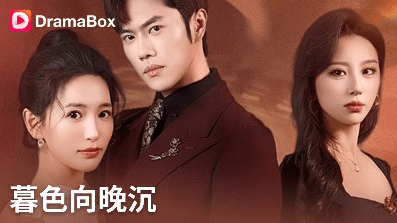 地下王者归来：妻子被诬小三，断线电话震慑全城权贵！