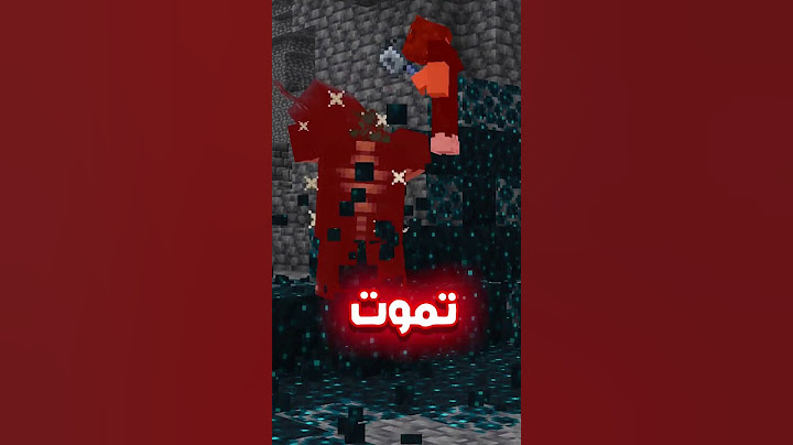 هذا هو اقوى سلاح في ماين كرافت #ماين_كرافت