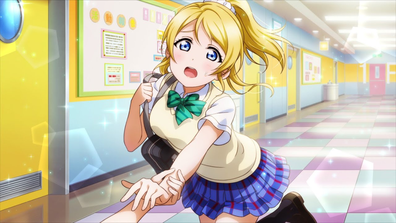 ラブライブ！スクスタ】絢瀬 絵里 誰かの笑顔は私の元気【サイド
