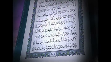 سورة الإسراء بصوت الشيخ سعد الغامدي بصوت شجي تلاوة خاشعة #قرآن #راحة_نفسية #سعد_الغامدي #آيات #الله