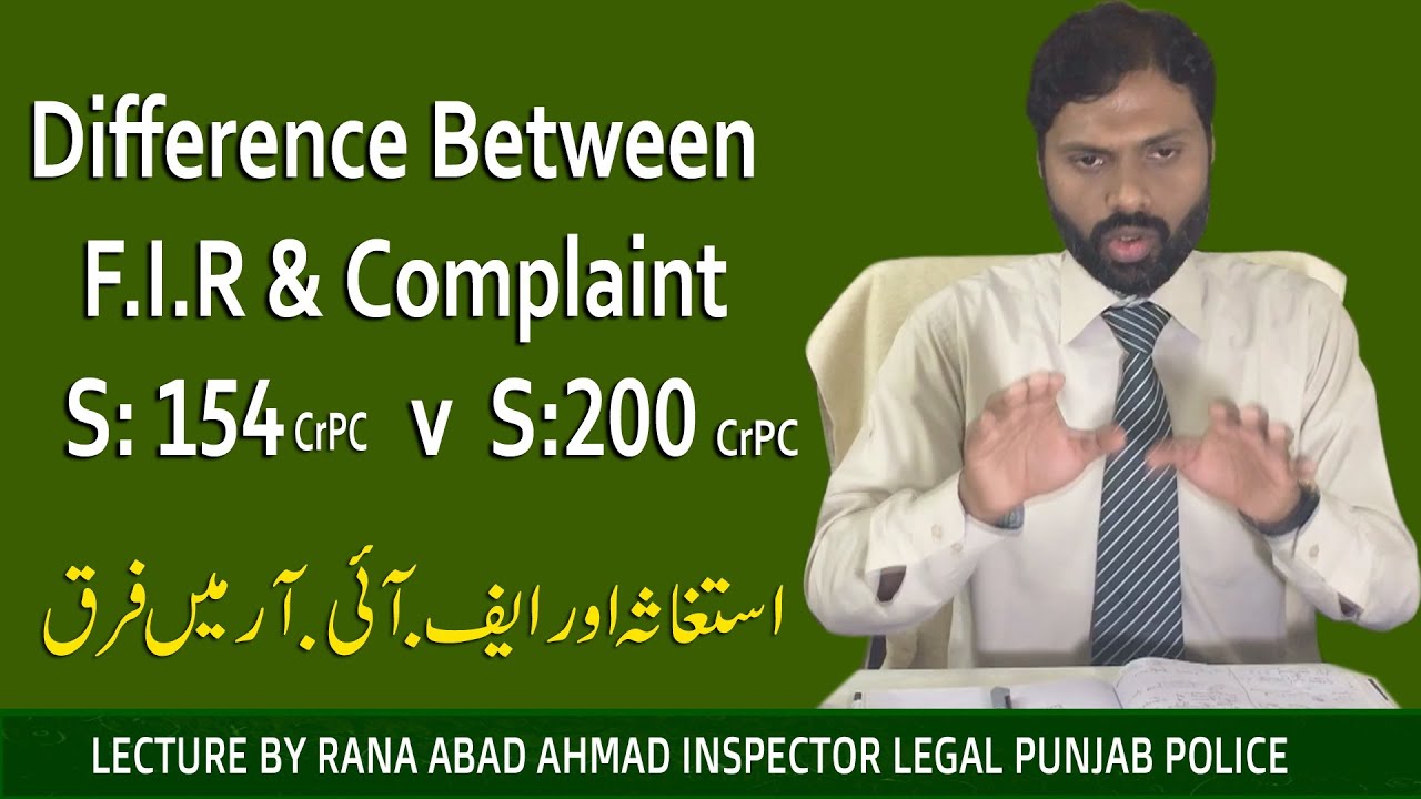 Difference Between FIR And Complaint Section 154 Vs Section 200 CrPC difference-between-fir-and-complaint-section-154-vs-section-200-crpc