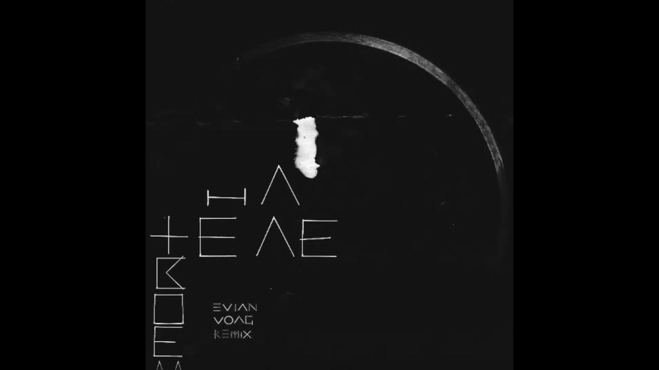 выродок фараон. Pharaoh на твоем теле. Dimvrs. фараон доллар обложка. Pharaoh на твоем теле.