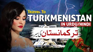 Turkmenistan: North Korea of ​​Central Asia. Facts in اردو\/हिंदी