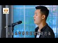 XIAO A FENG MANDARIN SONG TIKTOK DOUYIN BAI GUA