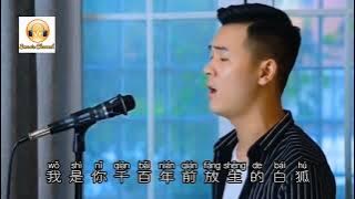 XIAO A FENG MANDARIN SONG TIKTOK DOUYIN BAI GUA