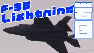 F-35B Lightning II Takeoff & Landing MCAS Iwakuni Japan