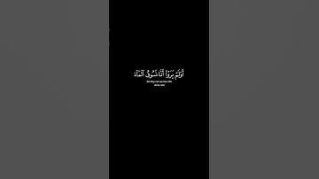 تلاوة الشيخ ماهر المعيقلي من سورة السجدة آية 27 #الله #القرآن #لا_اله_الا_الله