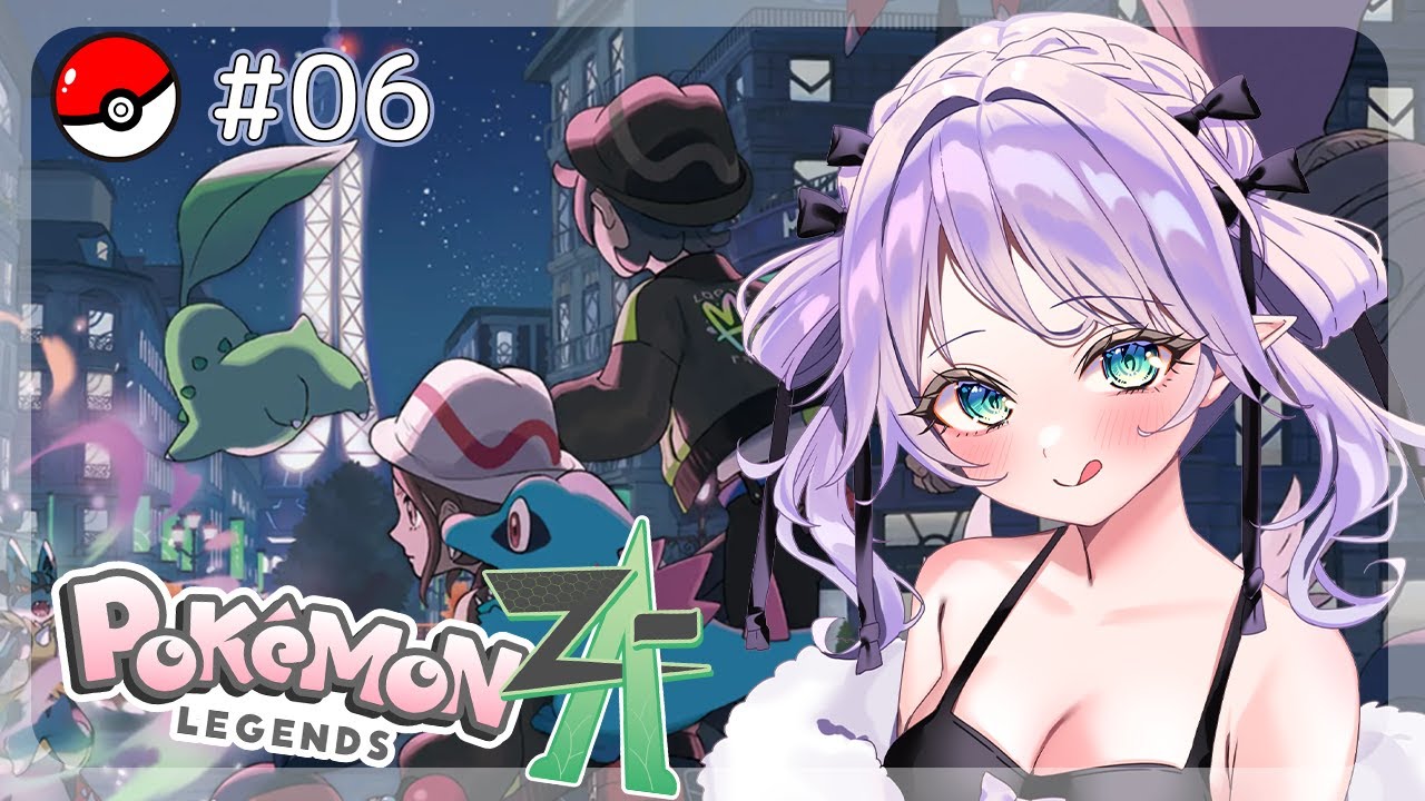 【ポケモンZA】ポケモンに癒されたい(´・ω・`)＃6【新人Vtuber】