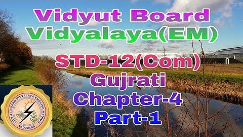 744.Standard 12 (Com), Gujarati ,Chapter-4 ,Part-1 | Vidyut Board Vidyalaya | BHAGYESH THAKKAR